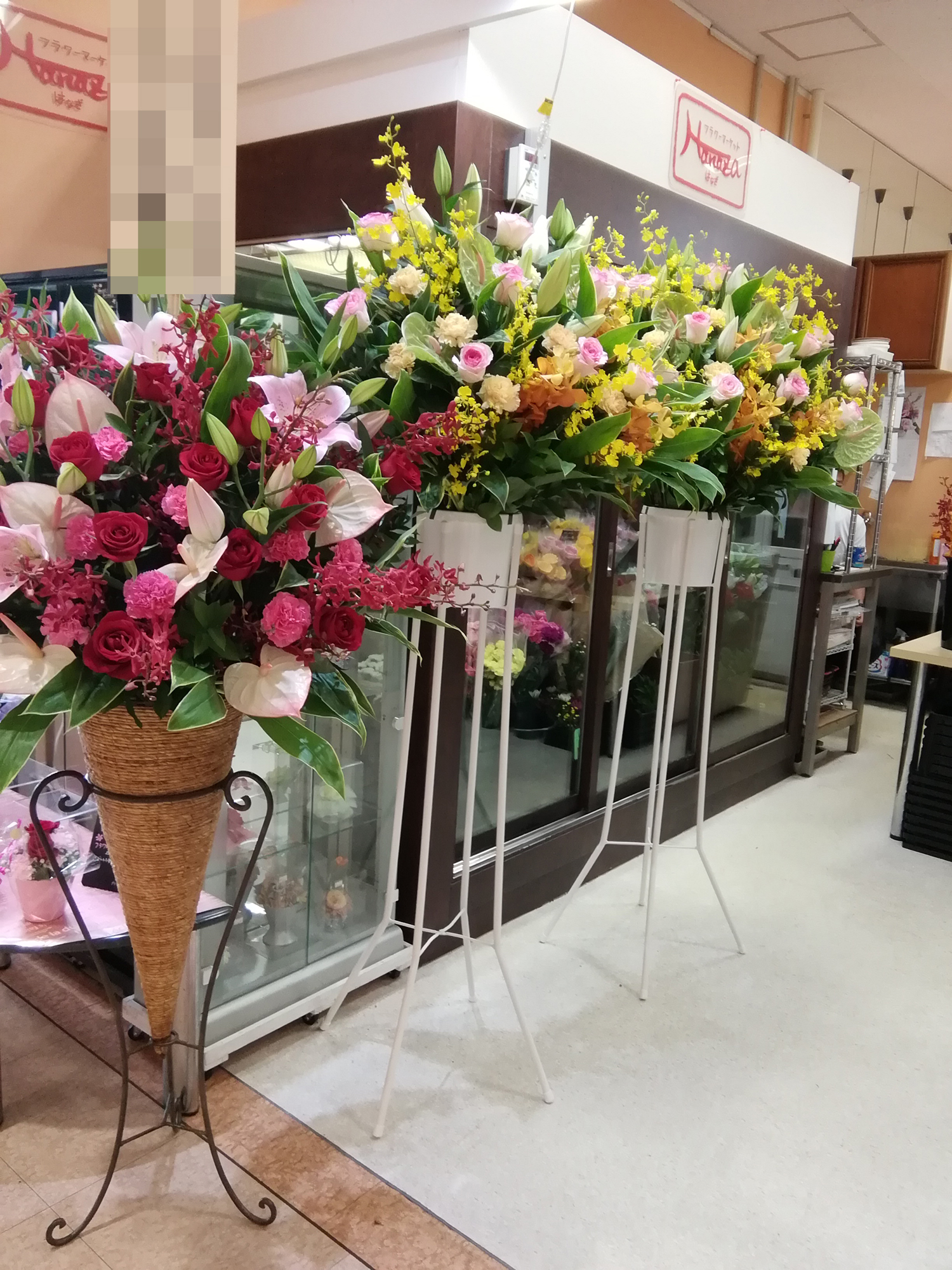 スタンド花 Flower Shopはなざ 石川県加賀市のお花屋さん