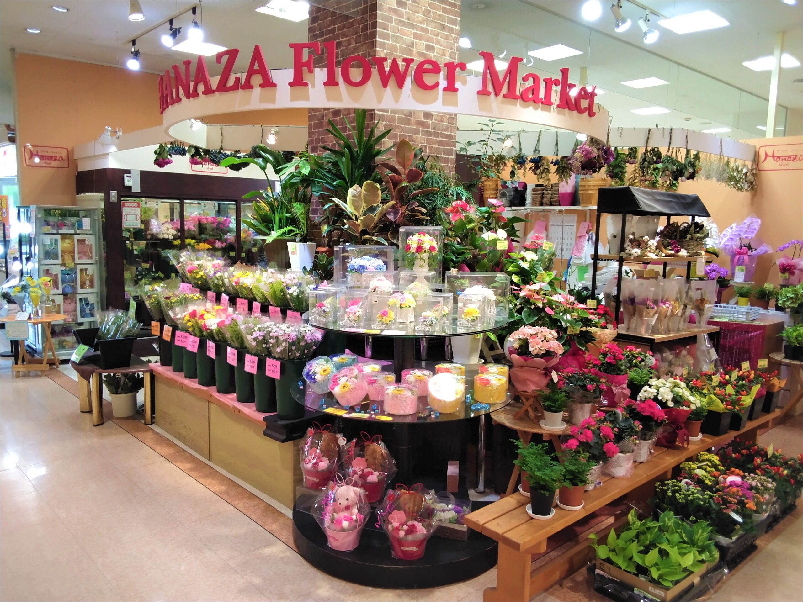 Flower Shopはなざ 石川県加賀市のお花屋さん 石川県加賀市アビオシティ加賀１fのお花屋さん アレンジや花束もお任せ下さい